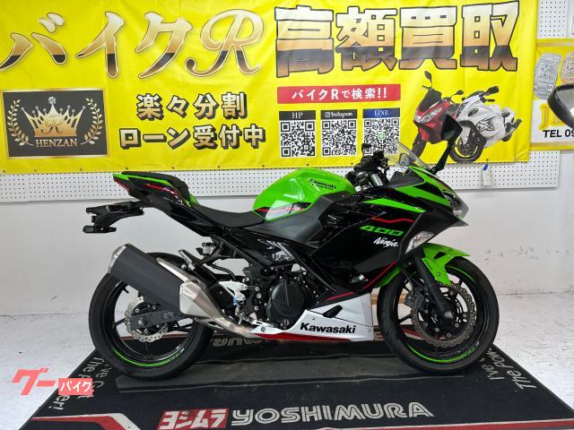 カワサキ Ｎｉｎｊａ　４００　ＥＸ４００Ｇ型　２０２２年モデル　ＥＴＣ付き　ＬＥＤヘッドライト物件画像