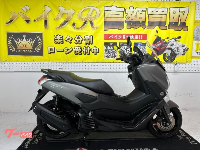 ヤマハ ＮＭＡＸ１５５　ＳＧ５０Ｊ型　２０２０年モデル　スクリーン　ナックルバイザー　ＥＴＣ付　シートインナーポケット物件画像