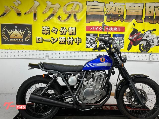 スズキ グラストラッカー　ビッグボーイ　ＮＪ４７Ａ型　２００１年モデル　社外ヘッドライト　エアクリーナー　社外テール