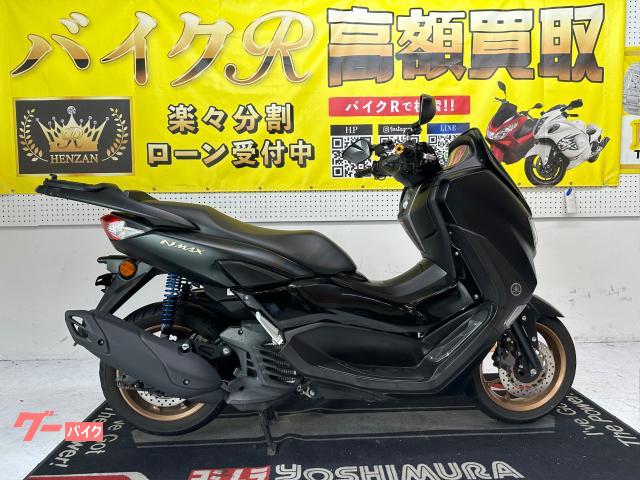 ヤマハ ＮＭＡＸ　ＡＢＳ　２０２２年モデル　ＳＥＧ６Ｊ型　グリップヒーター　社外エンドキャプ　レバー　リアキャリア　リアサス　カスタム多数物件画像