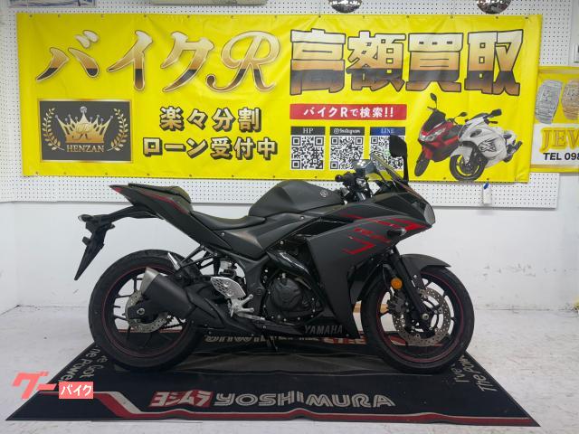 ヤマハ ＹＺＦ−Ｒ２５　ＲＧ１０Ｊ　２０１７年モデル　ノーマル車両