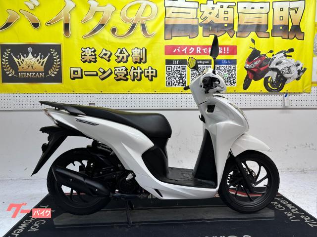 ホンダ Ｄｉｏ１１０　ＪＫ０３型　２０２１年モデル　ＬＥＤヘッドライト　リアキャリア　スマートキー物件画像