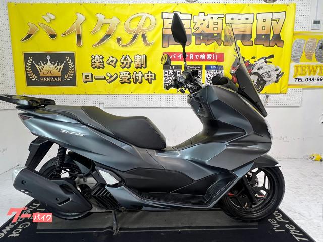 ホンダ ＰＣＸ　ＪＫ０５型　２０２１年モデル　ＡＢＳ　トラクションコントロール　純正ロングスクリーン　純正アラーム　リアキャリア物件画像