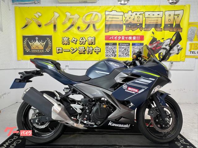 カワサキ Ｎｉｎｊａ　４００ＥＸ４００Ｇ型　２０２２年モデル　ＡＢＳ　２．０ＥＴＣ　社外レバー　社外エンドキャップ物件画像