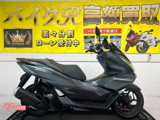 ホンダ ＰＣＸ１６０　ＫＦ４７型　２０２１年モデル　社外ナックルガード　ＬＥＤヘッドライト　スマートキー物件画像