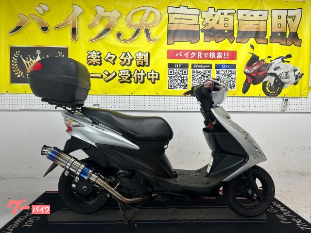 スズキ　アドレスＶ１２５Ｓ　ＣＦ４ＭＡ型　２０１１年モデル　社外マフラー　リアボックス　社外グリップ　社外レバー　その他改造多数