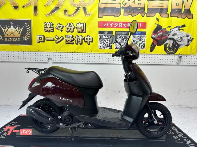 スズキ レッツ　ＣＡ４ＡＡ型　２０２０年モデル　リアキャリア物件画像