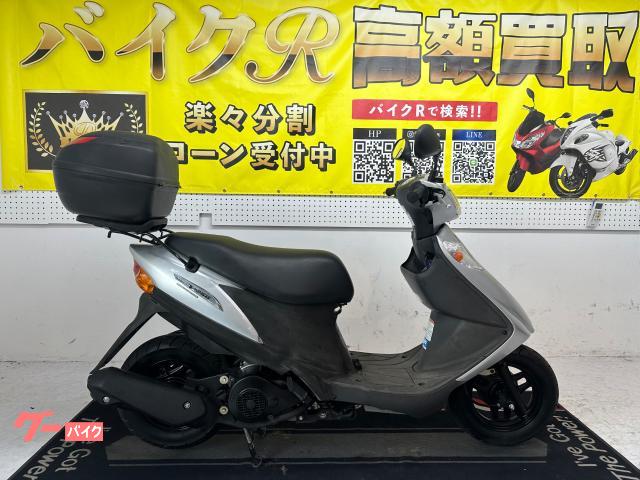アドレスＶ１２５Ｇ　ＣＦ４６Ａ型　２００７年モデル　スズキ純正リアボックス