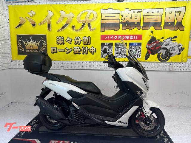 ヤマハ　ＮＭＡＸ　ＳＥＤ６Ｊ型　　２０２０年モデル　ＡＢＳ　ロングスクリーン　リアボックス　スマホホルダー　ドリンクホルダー