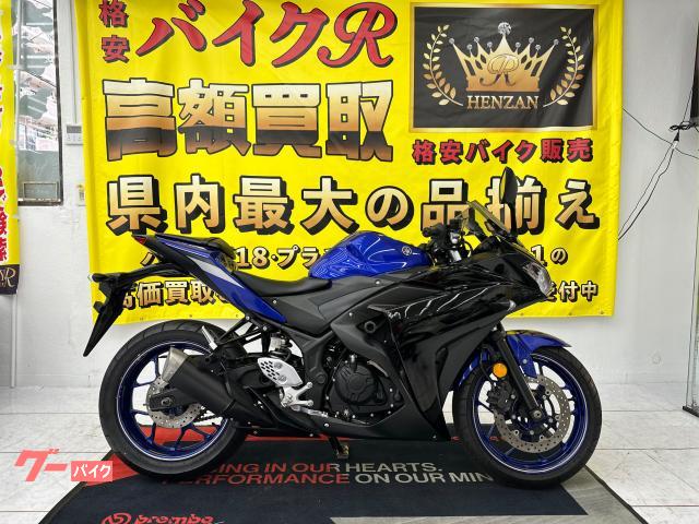 ＹＺＦ−Ｒ２５　ＲＧ１０Ｊ型　２０１５年モデル　社外エンジンスライダー　社外マルチバー