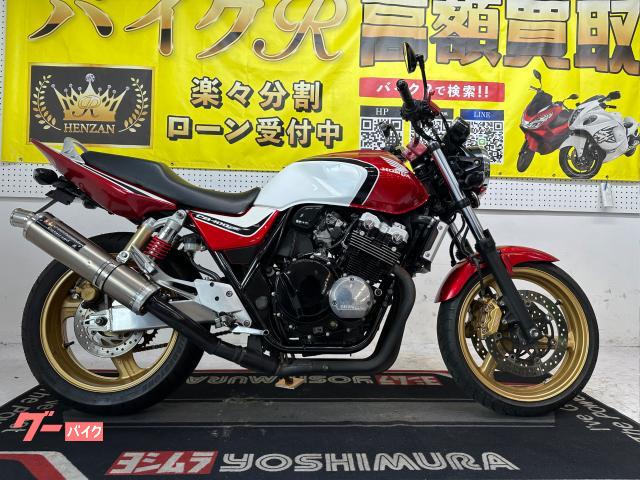 ホンダ　ＣＢ４００Ｓｕｐｅｒ　Ｆｏｕｒ　ＶＴＥＣ　ＳＰＥＣ３　ヨシムラスリップオンマフラー　ＫＯＳＯ水温計　ハンドルポスト　その他改造多数