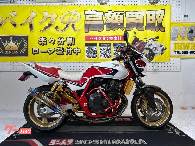 ホンダ　ＣＢ４００Ｓｕｐｅｒ　Ｆｏｕｒ　ＶＴＥＣ　Ｒｅｖｏ　限定スペシャルＥＤ　ＮＣ４２型　２０１２年モデル　社外マフラー　その他改造多数