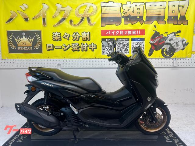 ヤマハ ＮＭＡＸ　ＡＢＳ　ＳＥＧ６Ｊ型　２０２１年モデル　ＬＥＤヘッドライト　スマートキー物件画像