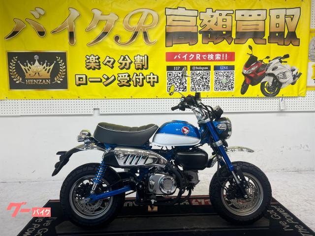 モンキー１２５　ＪＢ０２型　２０１９年モデル　ＬＥＤヘッドライト　キーシリンダーキャップ　フューエルパッド　社外グリップ