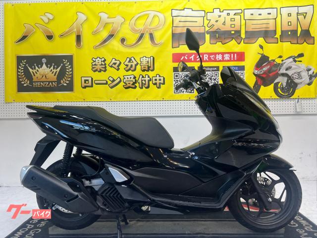 ホンダ ＰＣＸ　ＪＫ０５型　２０２３年モデル　ＬＥＤヘッドライト　スマートキー物件画像