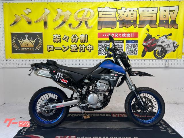 ＤトラッカーＸ　ＬＸ２５０Ｖ型　２００８年モデル　ＭＺＳレバー　フェンダーレス　社外バーエンド　ハンドルブレース