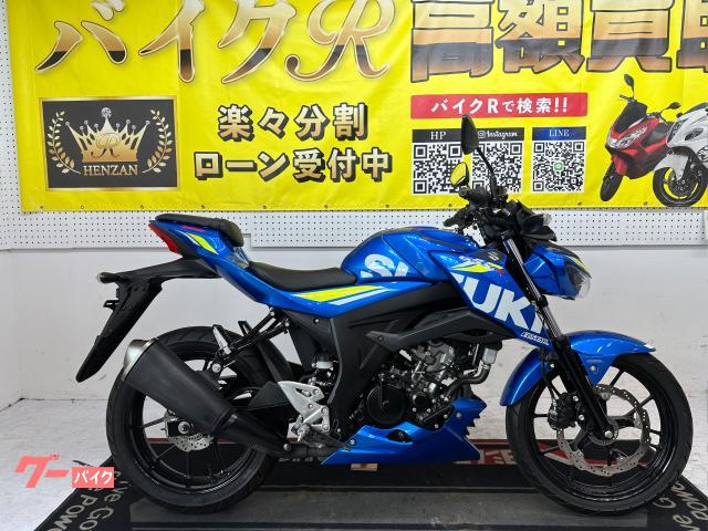 ＧＳＸ−Ｓ１２５ＡＢＳ　ＤＬ３２Ｂ型　２０１９年モデル　ヘルメットロック　ＬＥＤヘッドライト＆テールランプ