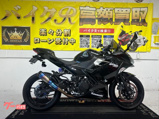 カワサキ Ｎｉｎｊａ　４００　ＥＸ４００Ｇ型　２０２１年モデル　ＥＴＣ　マルチバー　社外マフラー　社外スクリーン　その他改造多数物件画像
