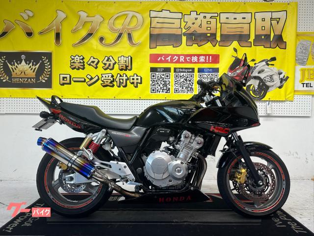 ホンダ ＣＢ４００Ｓｕｐｅｒ　ボルドール　ＶＴＥＣ　Ｒｅｖｏ　ＮＣ４２型　２００８年モデル　ビームスマフラー　アンダーカウル　　その他多数物件画像