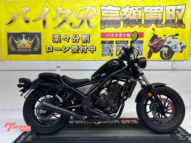 ホンダ レブル２５０　ＡＢＳ　ＭＣ４９型　２０１９年モデル　ダンモトマフラー　社外ＬＥＤヘッドライト