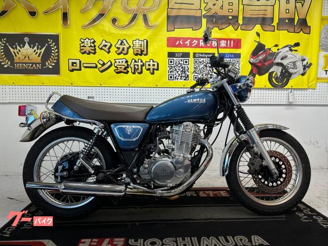 ヤマハ　ＳＲ４００　ＲＨ１６Ｊ型　２０１９年式