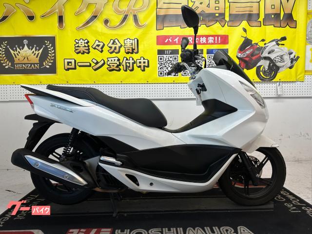 ホンダ ＰＣＸ　ＪＦ５６型　２０１７年式　ＬＥＤライト