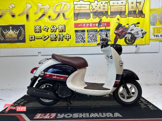 ヤマハ　ビーノＤＸ　ＳＡ５４Ｊ型　２０１６年モデル
