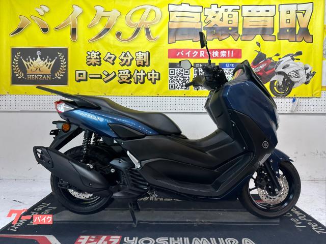 ヤマハ ＮＭＡＸ　ＡＢＳ　ＳＥＧ６Ｊ型　２０２３年モデル　リアキャリア　ＬＥＤヘッドライト　スマートキー