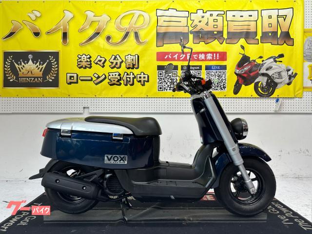 ヤマハ ＶＯＸ　デラックス　ＳＡ５２Ｊ型　２０１６年モデル物件画像