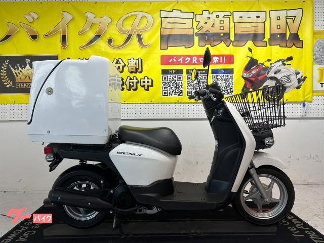 ホンダ ベンリィ　ＡＡ０３型　２０１２年モデル　フロントバスケット　大型リアボックス物件画像