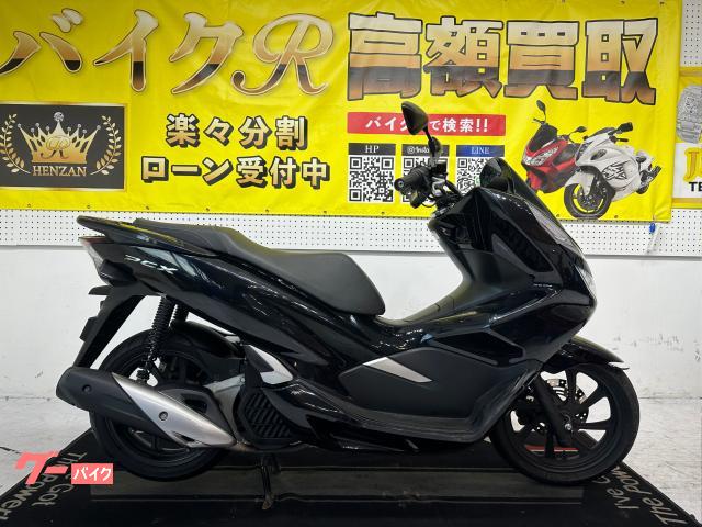 ホンダ ＰＣＸ１２５　ＪＦ８１型　２０１８年モデル　ＧＰヒーター　スマホホルダー　ＬＥＤヘッドライト　スマートキー物件画像