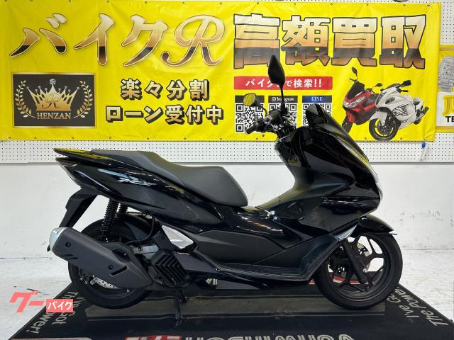 ホンダ ＰＣＸ１２５　ＪＫ０５型　２０２１年モデル　社外ＧＰヒーター　ＵＳＢポート　ＬＥＤヘッドライト　スマートキー物件画像