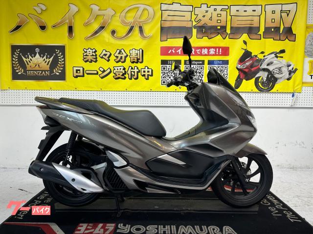ホンダ ＰＣＸ１５０　ＫＦ３０型　２０１８年モデル　ＥＴＣ　社外グリップヒーター　ＬＥＤヘッドライト　スマートキー物件画像
