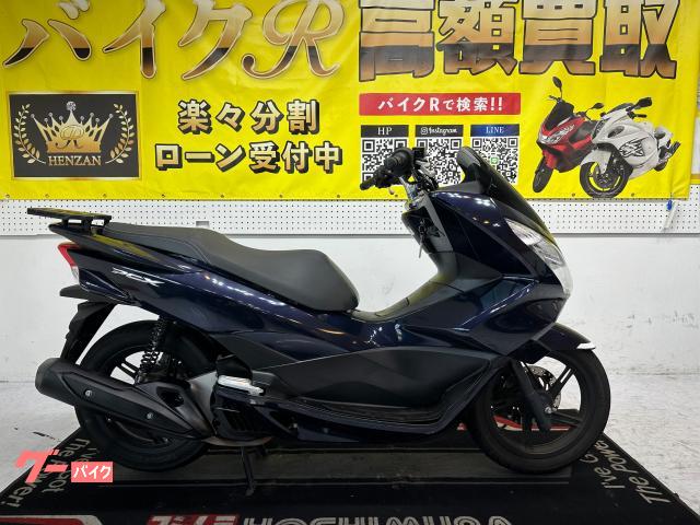 ホンダ ＰＣＸ１２５　ＪＦ５６型　２０１７年モデル　ＬＥＤヘッドライト物件画像