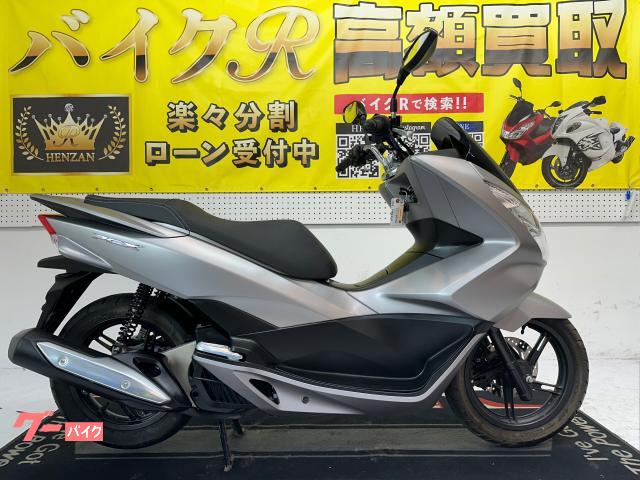 ホンダ ＰＣＸ１２５　ＪＦ５６型　２０１７年モデル　ＬＥＤヘッドライト物件画像