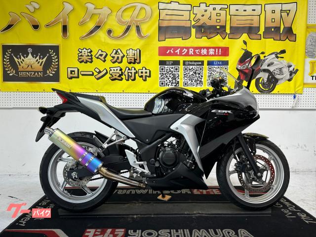 ホンダ ＣＢＲ２５０Ｒ　ＭＣ４１型　２０１１年モデル　モリワキマフラー　ＵＳＢポート　ヘルメットロック