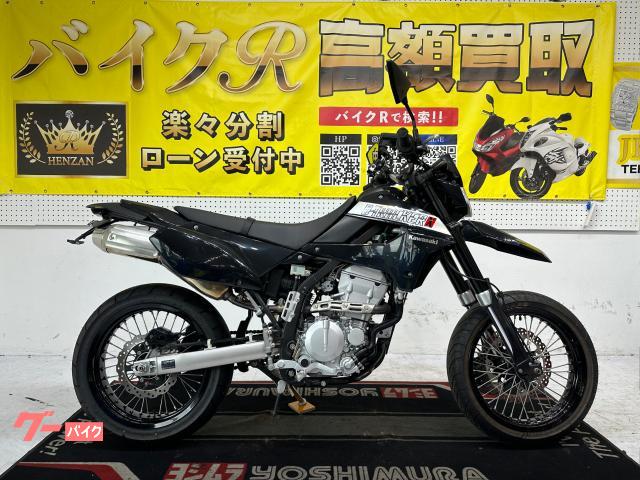カワサキ ＤトラッカーＸ　ＬＸ２５０Ｖ型　２００９年モデル　ＥＴＣ付き　フェンダーレス　社外ＬＥＤウィンカー　社外ＬＥＤテールランプ　その他