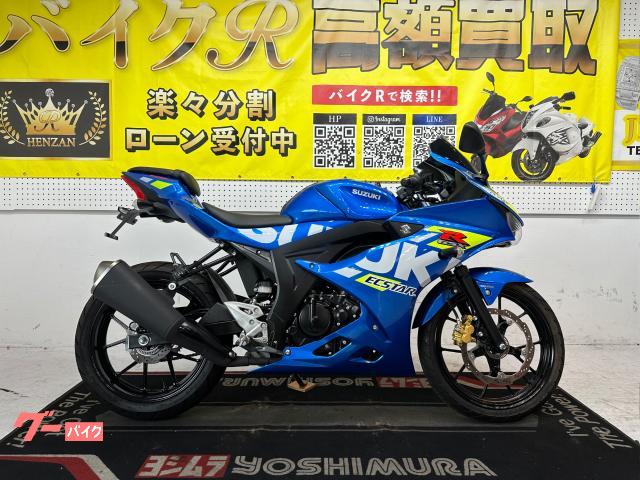 スズキ ＧＳＸ−Ｒ１２５　ＤＬ３３Ｂ型　２０２０年モデル　タンクパッド　社外スクリーン　ＬＥＤヘッドライト物件画像