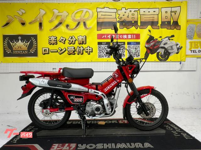 ホンダ ＣＴ１２５ハンターカブ　ＪＡ５５型　２０２０年モデル　ヘッドライトガード　ハンドルブレース　ＬＥＤヘッドライト