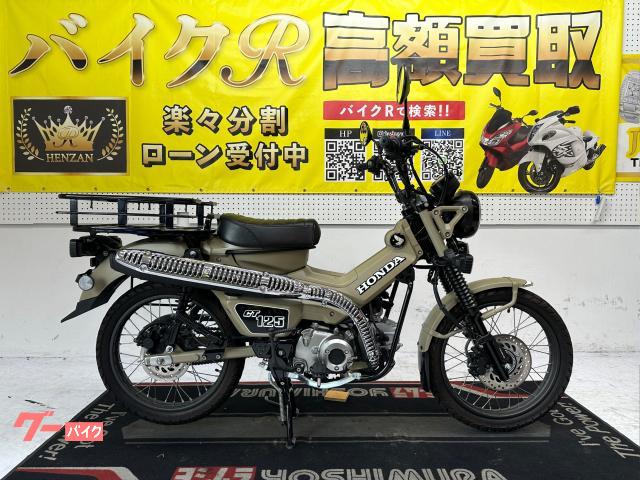 ホンダ ＣＴ１２５ハンターカブ　ＪＡ５５型　２０２０年モデル　社外Ｒキャリアステー　サドルバックサポート　ＬＥＤヘッドライト