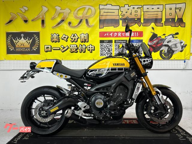 ヤマハ ＸＳＲ９００　６０ｔｈ限定カラー　ＲＮ４６Ｊ型　２０１６年モデル　社外スクリーン　Ｅ／Ｇスライダー　ＬＥＤテールランプ