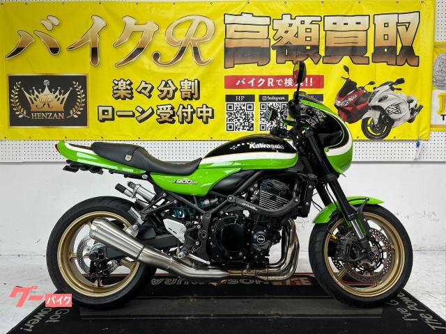 カワサキ Ｚ９００ＲＳ　ＣＡＦＥ　ＺＲ９００Ｃ型　２０２０年モデル　社外ホイール　ナイトロンサスペンション　ブレンボマスター　その他改造多数物件画像
