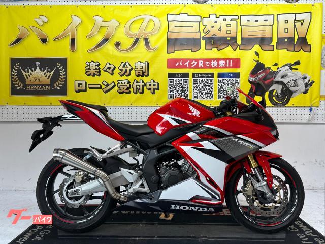 ホンダ ＣＢＲ２５０ＲＲ　ＭＣ５１型　２０１７年モデル　ＬＥＤヘッドライト　社外マフラー物件画像