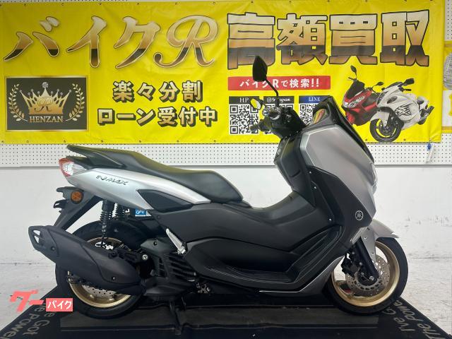 ヤマハ ＮＭＡＸ　ＡＢＳ　ＳＥＧ６Ｊ型　２０２１年モデル　ＬＥＤヘッドライト／テールランプ　スマートキー