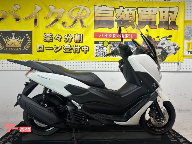 ヤマハ ＮＭＡＸ　ＡＢＳ　ＳＥＤ６Ｊ型　２０１９年モデル　純正ロングスクリーン　リアキャリア　ＬＥＤヘッドライト