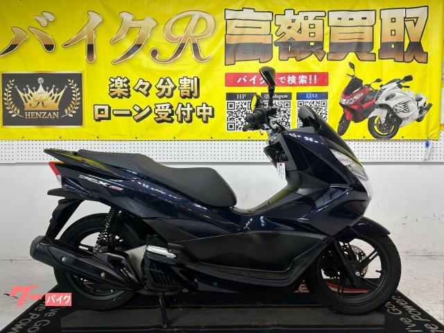 ホンダ ＰＣＸ１５０　ＫＦ１８型　２０１７年モデル　ＬＥＤヘッドライト
