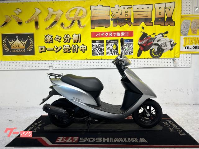 ホンダ Ｄｉｏ　ＡＦ６８型　２０１１年モデル