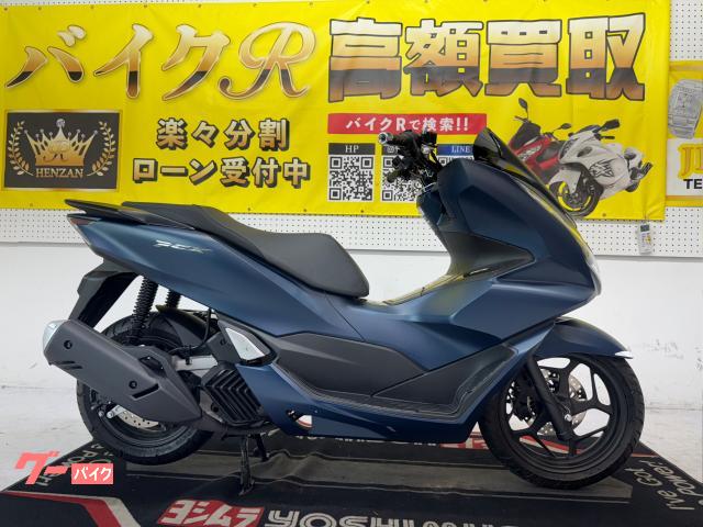 ホンダ ＰＣＸ　ＪＫ０５型　２０２３年モデル　ＬＥＤヘッドライト　スマートキー物件画像