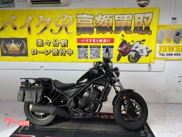 ホンダ レブル２５０　ＭＣ４９型　２０１９年モデル　社外サイドガード　サイドバッグステー　ＥＴＣ付