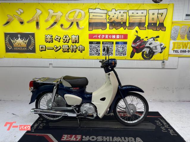 スーパーカブ５０　ＡＡ０９型　２０１８モデル　ＬＥＤヘッドライト